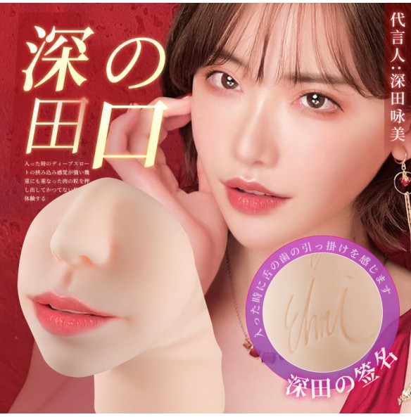 MizzZee - EIMI FUKADA Realistic Mouth Oral Sex Masturbator MizzZee - EIMI FUKADA Realistic Mouth Oral Sex Masturbator